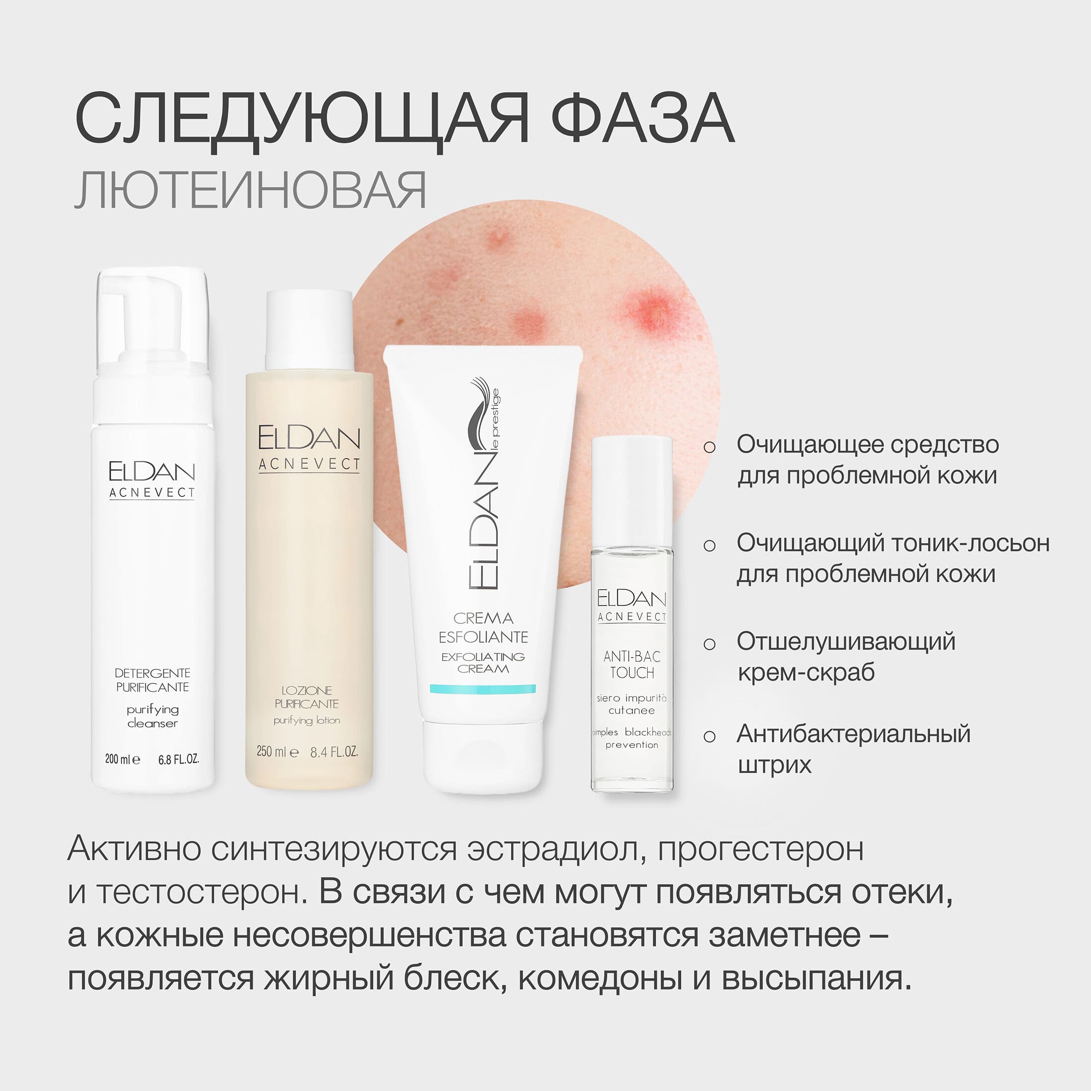 Пост цикл кожа 6.jpg Пост цикл кожа 6.jpg